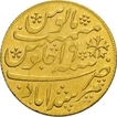 Gold Mohur of Bengal Presidency in the name of Shah Alam II of Murshidabad Mint.