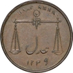 Copper Half Anna of Bombay Presidency.