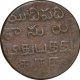 Copper Ten Cash of Madras Presidency.