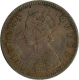 Copper one Twelfth Anna of Victoria Queen of Calcutta Mint of 1874.