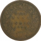 Copper 1/2 Anna of Victoria Queen of Calcutta Mint of 1875.