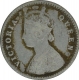 Silver Two Annas of Victoria Queen of Calcutta Mint of 1876.