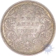 Silver Two Annas of Victoria Empress of Bombay Mint of 1900.