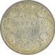 Silver Quarter Rupee of Victoria Queen of Calcutta Mint of 1862.