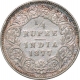 Silver Quarter Rupee of Victoria Empress of Calcutta Mint of 1877.