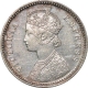 Silver Quarter Rupee of Victoria Empress of Calcutta Mint of 1877.