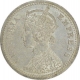 Silver Quarter Rupee of Victoria Empress of Calcutta Mint of 1882.