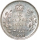 Silver Quarter Rupee of King Edward VII of Calcutta Mint of 1905.