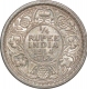 Silver Quarter Rupee of King George V of Calcutta Mint of 1914.