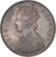 Silver Half Rupee Coin of Victoria Empress of Calcutta Mint of 1887.