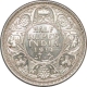 Silver Half Rupee of King George V of Bombay Mint of 1914.