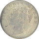 Silver Rupee of Victoria Queen of Calcutta Mint of 1840.