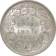 Silver Rupee of Victoria Queen of Calcutta Mint of 1876.