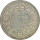 Silver Rupee of Victoria Queen of Bombay Mint of 1876.