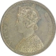 Silver Rupee of Victoria Queen of Bombay Mint of 1876.