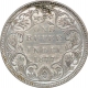 Silver Rupee of Victoria Empress of Bombay Mint of 1877.