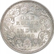 Silver Rupee of Victoria Empress of Bombay Mint of 1890.