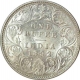 Silver Rupee of Victoria Empress of Bombay Mint of 1892.