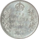 Silver Rupee of King Edward VII of Bombay Mint of 1907.