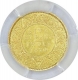 Gold Five Rupees of Victoria Queen of Calcutta Mint of 1870.