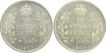 Lot of Two Silver Quarter Rupee of King Edward VII of Calcutta Mint of 1907.