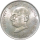 Silver Ten Rupees Coin of Centennial Mahatma Gandhi