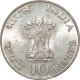 1969 Silver Ten Rupees Coin of Centennial Mahatma Gandhi