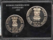 1997 UNC Set of Netaji Subhas Chandra Bose Centenary of Calcutta Mint.