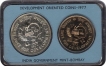 1977 UNC Set of Save for Development of Bombay Mint.