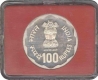 1980 Proof Set of One Hundred Rupees Coin of Bombay Mint.