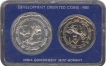 1980 UNC Set of Rural Women's Advancement of Bombay Mint.