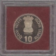 1985 UNC Set of Silver Ten Rupees Coin of Calcutta Mint.