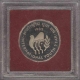 1985 UNC Set of Silver Ten Rupees Coin of Calcutta Mint.