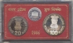 Proof Set of Two Coins of Bombay Mint 1986.