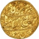 Gold Mohur of Afghanistan of Shuja ul Mulk of Bahawalpur Mint.