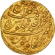 Gold Mohur of Afghanistan of Shuja ul Mulk of Bahawalpur Mint.