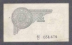 One Rupee Bank Note of King George V Signed by J W Kelly of 1935.