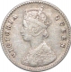 Silver Two Annas of Victoria Queen of Calcutta Mint of 1875.