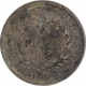 Silver Quarter Rupee of King William IIII of Calcutta Mint of 1835.