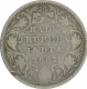 Silver Half Rupee of Victoria Empress of Bombay Mint of 1887.