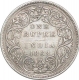 Silver Rupee of Victoria Queen of  Bombay Mint of 1862.