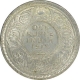 Silver Rupee of King George V of Bombay Mint of 1919.