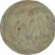 Cupro Nickle Error One Rupee of Republic India.