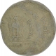 Cupro Nickle Error One Rupee of Republic India.