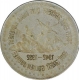 Cupro Nickle Error One Rupee of Republic India.