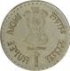 Cupro Nickle Error One Rupee of Republic India.