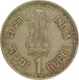 Cupro Nickle Error One Rupee of Republic India.