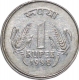 Steel  Error One Rupee of Republic India.