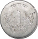 Steel  Error One Rupee of Republic India.