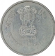 Steel Error One Rupee of Republic India.